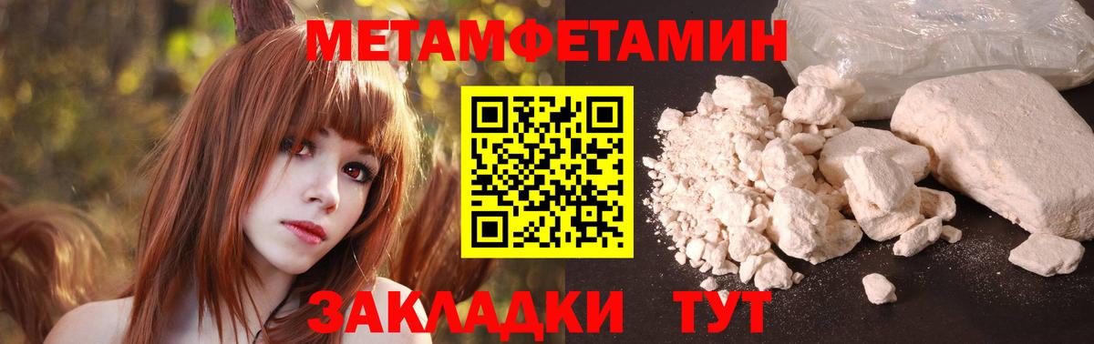 АМФ Розовый Мелеуз