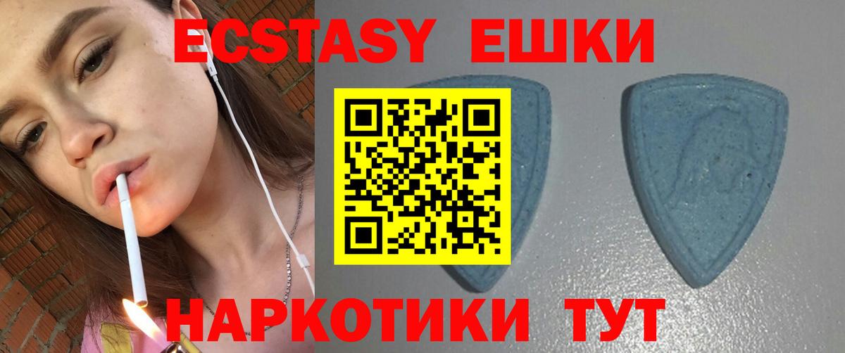 Экстази louis Vuitton Мелеуз