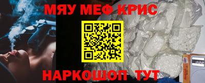 трава Жуковский