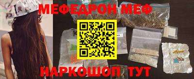 мет Заводоуковск