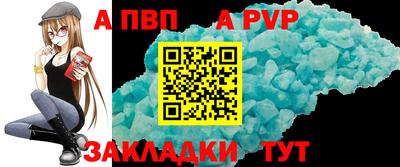 гашиш Донецк