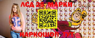 гашиш Донецк