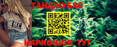 гашиш Донецк