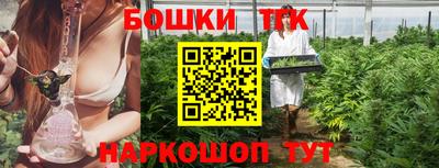 трава Жуковский