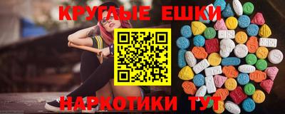 мет Заводоуковск