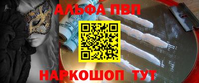 трава Жуковский