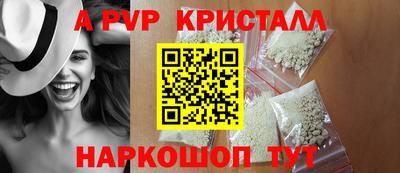 гашиш Донецк