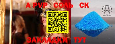 мет Заводоуковск