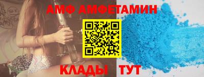 мет Заводоуковск