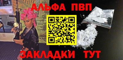 мет Заводоуковск