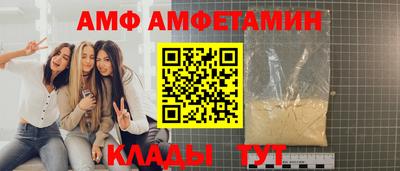 трава Жуковский