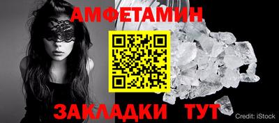 мет Заводоуковск