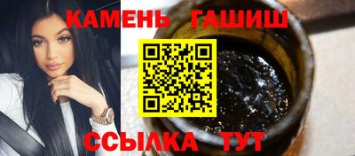 трава Жуковский