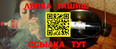трава Жуковский