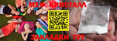 мет Заводоуковск