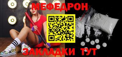 трава Жуковский