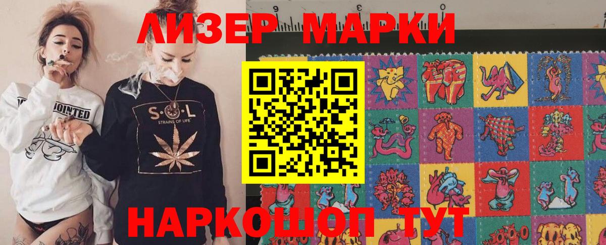 LSD-25 экстази кислота Мелеуз