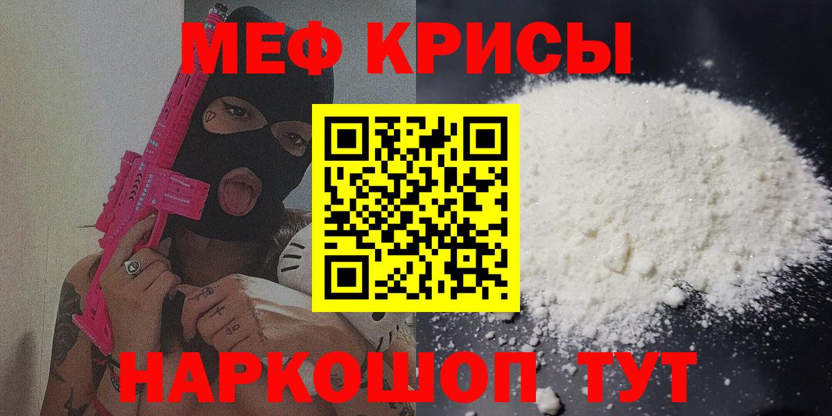 ГАШИШ Мелеуз