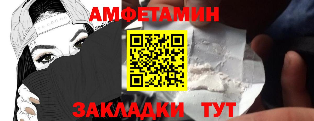 Первитин кристалл Мелеуз