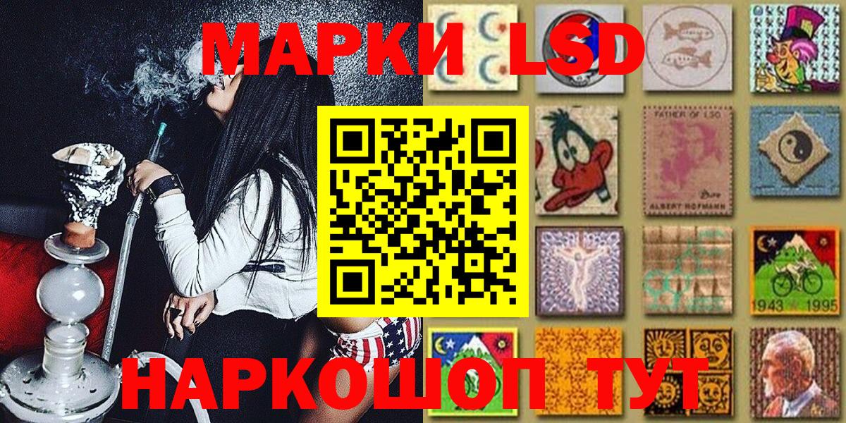 Мелеуз  хочу   Вход с VPN  Наркотические марки 1,5мг 