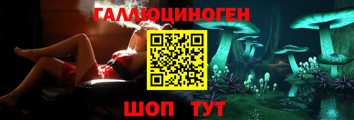 Мелеуз  Галлюциногенные грибы мицелий  Псилоцибиновые грибы Cubensis  Вход с VPN 