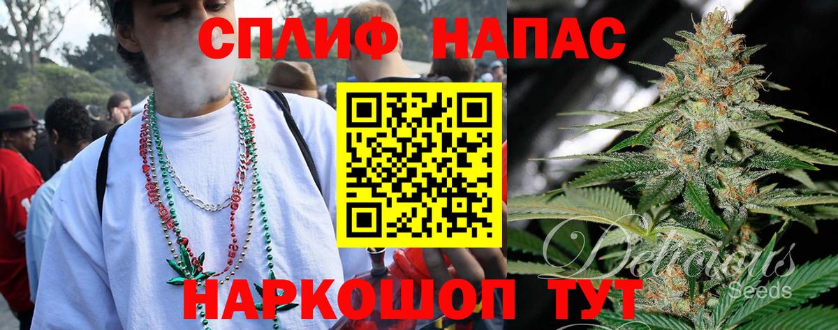 МАРИХУАНА план  Марихуана MAZAR  Мелеуз  Бошки Шишки план  Вход с VPN 